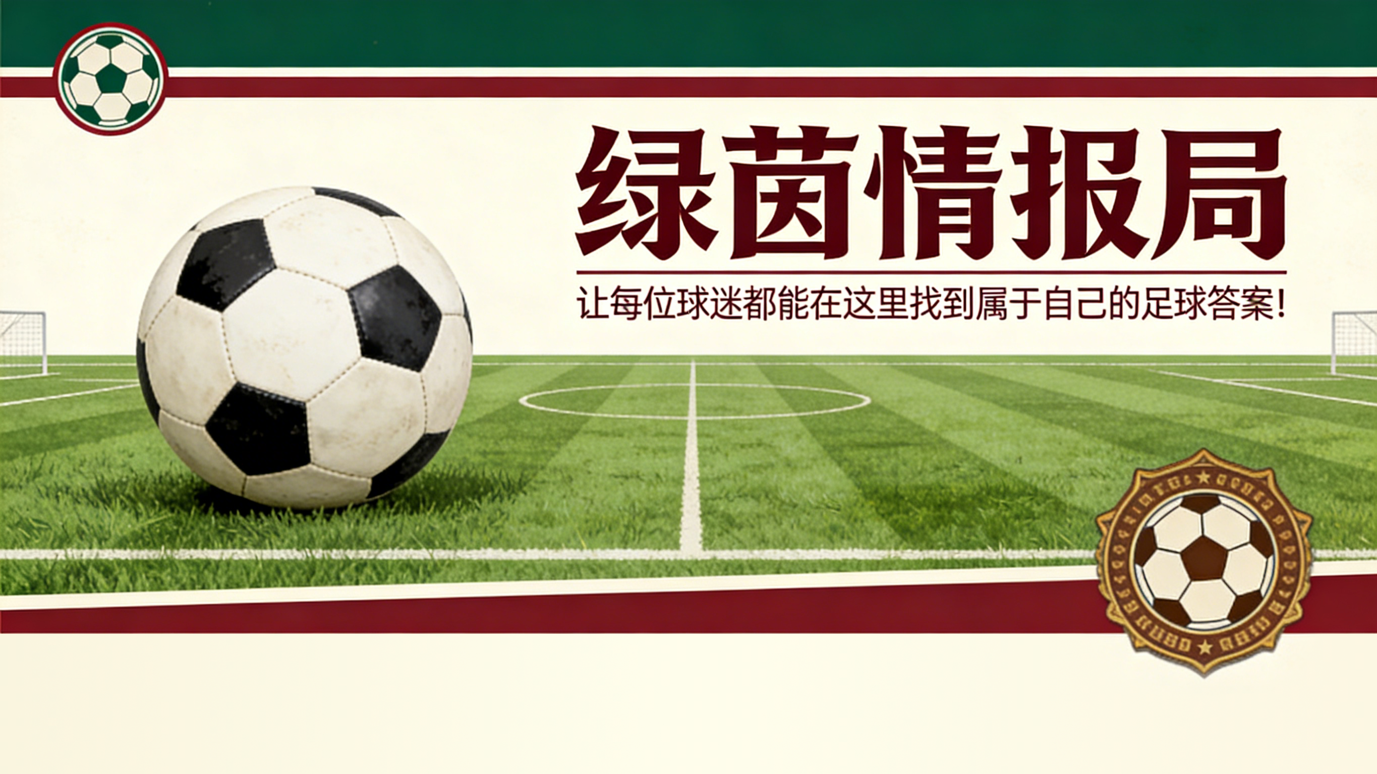 LOL Worlds 赛程-一个让人明白一切尚未定局的比赛日